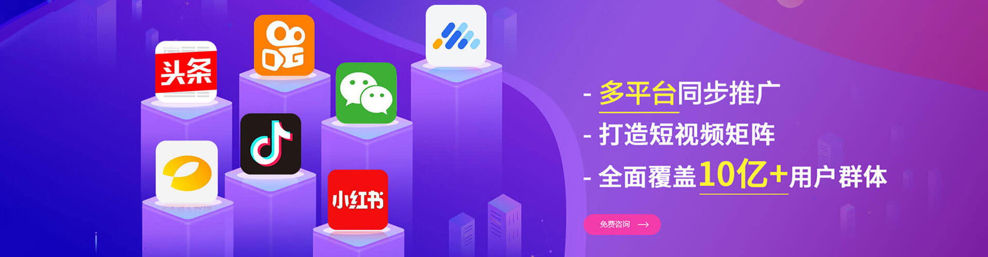 珲春百度充值高返点
